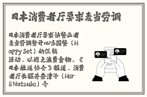 日剧《轮到你了》